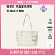 紐芝蘭（NUCELLE）飛馬托特包2026輕奢小眾單肩手提大容量通勤女士包生日禮物送女生