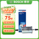 博世 燃油濾清器/汽油濾芯/格適用于 福特蒙迪歐 (13至22款)