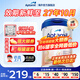 愛(ài)他美（Aptamil）德國白金版HMO嬰幼兒原裝進(jìn)口奶粉德愛(ài)白金【品牌授權店】 2段 1罐 效期27.10-12月【轉奶/轉段 再享額外優(yōu)惠】