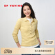 EP雅瑩[唐嫣同款]100%純羊毛無(wú)壓感修身針織衫上衣 商場(chǎng)同款9525A 黃色 M