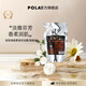 POLA進(jìn)口沐浴露男女通用淡雅花香持久沐浴液清香柔潤沐浴露 470ml（替換裝）