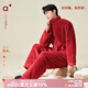 安之伴【陪寵抗靜電】情侶睡衣秋冬季雪花絨本命年大紅男女家居服套裝 好運紅【軟糯有彈性-超鎖溫】 男 XL