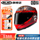 HJC摩托車(chē)頭盔女rpha12漫威毒液五代暗黑破壞神3C認證機車(chē)全盔男冬季 RPHA12-暗黑破壞神【現貨】 XL(頭圍建議58-59cm)