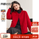 尚都比拉新年紅含羊毛雙面呢大衣女冬季圓領(lǐng)直筒短款小個(gè)子外套輕奢開(kāi)衫
