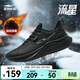鴻星爾克凌躍2跑鞋加絨款冬季新款保暖棉鞋跑步鞋緩震加棉運動(dòng)鞋子男鞋 正黑 革面加絨 43