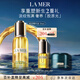 海藍之謎（LA MER）奇跡精華油30ml舒緩緊致護膚品套裝化妝品禮盒生日禮物送女友