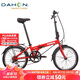 大行（DAHON）折疊自行車(chē)20英寸鋁合金輕便6速通勤單車(chē)冠特 KBA061紅色