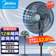 美的（Midea） 電風(fēng)扇落地扇家用輕音工業(yè)風(fēng)扇強力搖頭立式大風(fēng)力純銅牛角扇 FS45-23DR（75W大功率遙控款）