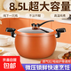 新款微壓鍋家用多功能壓力鍋麥飯石涂層燉煮湯鍋大容量燃氣灶通用 8.5L加厚【爐灶通用】鎖水鎖鮮/安全防溢 28cm 麥飯石內膽【適3-9人用】