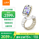 小天才電話(huà)手表旗艦Z11少年版霧凇白樓層定位升級出國可用學(xué)生兒童視頻雙攝定位頂配男孩女孩新年禮物
