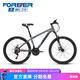 永久（FOREVER）自行車(chē)男女成人學(xué)生24/26寸變速山地車(chē)鋁合金雙碟剎減震越野單車(chē) 21速 26寸鋼架-消光灰