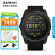 佳明（GARMIN）安奪Enduro3戶(hù)外運動(dòng)智能手表登山跑步越野血氧心率腕表 Enduro 3