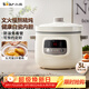 小熊（Bear）電燉鍋 電燉盅 煲湯鍋 燉湯鍋 白瓷燉鍋3-4個(gè)人用陶瓷全自動(dòng)煮粥鍋 直燉電燉鍋 DDG-D30H5 3L