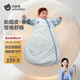 貝肽斯嬰兒睡袋胎脂皮恒溫兒童一體睡袋嬰幼兒防踢被秋冬中厚 貝羽藍S