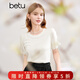 百圖betu女裝夏季新款襯衫圓領(lǐng)泡泡袖盤(pán)扣設計短袖襯衫女2403T54 米白 S