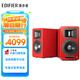 漫步者（EDIFIER）【數碼多年度推薦】AIRPULSE A100 立體聲有源書(shū)架音箱2.0 客廳音響 電視音響 紅色特別版