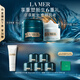 海藍之謎（LA MER）奇跡日夜霜(晚霜+云絨霜)護膚品套裝化妝品禮盒生日禮物送女友