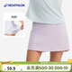 迪卡儂網(wǎng)球羽毛球裙女夏季休閑裙彈力運動(dòng)短裙半身裙-5591793