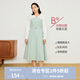 獨束大碼女裝假兩件拼接連衣裙女2025春季新款收腰顯瘦中長(cháng)款裙子 海沫綠（蘋(píng)果型） XL (尺碼：3)