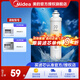 美的（Midea）凈水器濾芯適配MRO202-4、MRO203-4、MRU1691D-50G、MRC1692-50G、MRC1693-50G等F1系列- PP棉