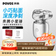 奔騰（POVOS）小星錘剃須刀電動(dòng)刮胡刀胡須刀快充便攜三翼生日禮物送愛(ài)人老公父親節禮物T006 【冰川銀】便攜三翼+浮動(dòng)刀頭+雙環(huán)弧面