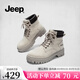 Jeep吉普厚底短靴女工裝馬丁靴2025新款秋季復古休閑英倫風(fēng)高幫工裝鞋 灰色 37