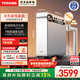 東芝（TOSHIBA）【大白梨1000G凈熱一體】家用廚房臺下凈水器加熱直飲機一體機 厚膜速熱 UV殺菌母嬰認證 0阻垢劑