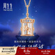 周生生 鉆石項鏈18K玫瑰金愛(ài)情密語(yǔ)追光旋轉木馬水晶93119U定價(jià) 47厘米