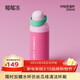 chakolab雙飲兒童保溫杯學(xué)生吸管杯大容量運動(dòng)水杯便攜辦公高顏值杯咔噠杯