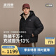 波司登羽絨服男女同款連帽時(shí)尚運動(dòng)面包服外套商場(chǎng)同款B250246330