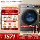TCL 超級筒·T3 Pro滾筒單洗10KG洗衣機全自動(dòng)家用 1.16高洗凈比 G100T3-BIS 極地灰
