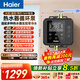 海爾（Haier）回水泵家用循環(huán)泵零冷水模塊18米揚程wifi互聯(lián)水控溫控操作循環(huán)泵適用于空氣能太陽(yáng)能燃氣熱水器 LLS-110W-18U1【18米揚程】變頻電機