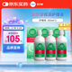 愛(ài)爾康 傲滴隱形眼鏡多功能護理液355ml*3 清潔殺菌除蛋白進(jìn)口