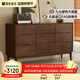 原始原素 實(shí)木斗柜 現代簡(jiǎn)約橡木斗柜多抽屜儲物柜 九斗柜-黑胡桃色 F8031