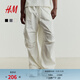 H&M男裝休閑褲春季傘兵闊腿褲時(shí)尚寬松版型松緊腰運動(dòng)褲1242269 白色 L 175/96