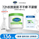 絲塔芙大白罐身體乳保濕霜乳液潤膚護手霜 不含煙酰胺 保濕滋潤敏肌 【不含煙酰胺】大白罐453g