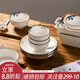 川島屋（KAWASIMAYA）日式餐具碗碟套裝家用陶瓷米飯碗高顏值雙耳湯碗面碗菜盤(pán)子 7英寸雙耳湯碗
