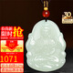 龍徽珠寶和田玉吊墜大勢至菩薩守護神青白玉墜本命佛玉佩生日節日禮物