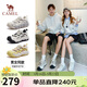 駱駝（CAMEL）檸萌丑萌鞋男撞色拼接厚底休閑鞋 L15A202062 米白/黑(男款) 43