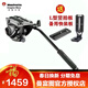 曼富圖 MVH500AH 單反相機攝像機液壓攝影攝像云臺視頻短片vlog三腳架液壓把手云臺可上滑軌 MVH500AH云臺