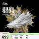 李寧韋德808 5 ULTRA v2 閃銀男子輕量高回彈籃球專(zhuān)業(yè)比賽鞋ABAV045