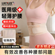 LUCYLEE【百萬(wàn)熱銷(xiāo)】護腰帶女士專(zhuān)用腰椎間盤(pán)突出腰肌勞損醫用級輕薄透氣 膚色 【裸感穿戴+舒適支撐+親膚透氣】 S【適合80-110斤】