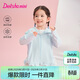 笛莎童裝女童外套2025年夏季新款時(shí)尚涼感防曬衣 粉藍色 130