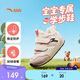 安踏學(xué)步鞋二階段女寶寶鞋冬幼兒園軟底加絨保暖棉鞋A22540007