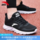 安踏男鞋運動(dòng)鞋男春夏季男士軟底網(wǎng)面透氣跑步鞋休閑鞋皮面防水鞋子男 (春季網(wǎng)面透氣)安踏白/黑 41 （8碼）
