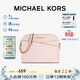 MICHAEL KORS禮物輕奢MK女包JET SET TRAVEL單肩斜挎包貝殼包中號粉色