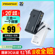 品勝【3C認證可上飛機】充電寶自帶線(xiàn)插頭充電器三合一10000毫安22.5W快充移動(dòng)電源適用蘋(píng)果17promax黑