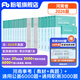 粉筆事業(yè)編考試2026河南省公共基礎知識2026職業(yè)能力傾向測驗真題事業(yè)單位真題試卷河南事考刷題題庫省直焦作 教材+真題+通用公基6000題+通用職測3000題