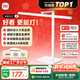 米家小米臺燈2 智能護眼學(xué)習臺燈燈具 兒童學(xué)習閱讀燈臥室書(shū)房