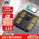 沃萊（ICOMON)體脂秤智能心率電子體重秤全家人體用APP自測數據健康檢測體測儀精準數據減肥專(zhuān)用脂肪秤